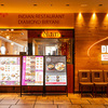 DIWALI DIAMOND BIRYANI - メイン写真: