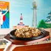 串かつ・お好み鉄板 ぼんくら酒場 - メイン写真:
