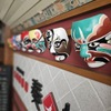四川料理と小吃 奏煖 福島 - メイン写真: