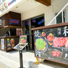 Wagyu And Steak HAYA - メイン写真: