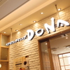 イタリアンダイニングDONA - メイン写真: