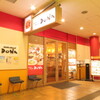 Italian Dining Dona Ebina Ten