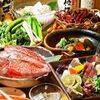 にんじんや - メイン写真: