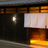圓谷 - メイン写真: