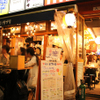 串焼き。ビストロガブリ - メイン写真: