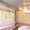 いちごBonBonBERRY ATAMI HOUSE. - メイン写真: