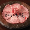 Yakiniku Inoue - メイン写真: