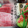 Teppan Dainingu Gion - メイン写真: