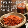 Yakitori Motsunabe Daruma - メイン写真: