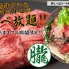 Yakiniku Oboro - メイン写真: