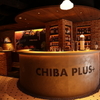 CHIBA PLUS - メイン写真: