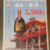 みつ子ばぁばの台所 - メイン写真: