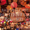 BALInese Cafe - メイン写真: