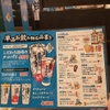 とんぼ食堂 - メイン写真: