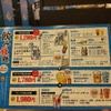 とんぼ食堂 - ドリンク写真: