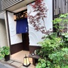 久原 - 外観写真: