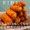 串カツ酒場 - メイン写真: