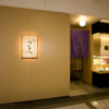 天ぷら新宿つな八 - メイン写真: