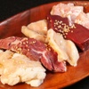 焼肉ホルモンたすき - メイン写真: