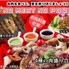 Asian Dining & Bar SAPANA - メイン写真: