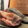 燒肉bue