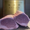 燒肉bue