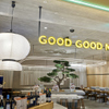 GOOD GOOD MEAT - メイン写真: