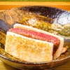日本を食す 引算 - メイン写真: