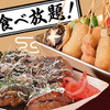 日本一の串かつ 横綱 - メイン写真: