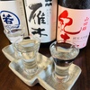 道頓堀 酒処 喜多蔵  - メイン写真: