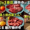 焼肉こじま離れ - メイン写真: