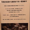 黒毛和牛焼肉 にくじろう - メイン写真: