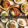YONA YONA BEER WORKS - メイン写真: