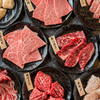焼肉 ごぶ - メイン写真: