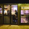 マルホ酒店 - メイン写真: