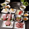 焼肉専科　肉の切り方 - メイン写真: