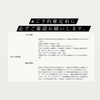 鳥弥三 - メイン写真: