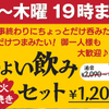 郷土料理居酒屋 おいどん - メイン写真: