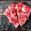 内臓焼肉専門 きもやき屋 - メイン写真: