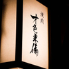 才色兼備 - メイン写真: