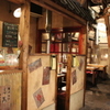 炭火焼肉 昭和ホルモン - メイン写真: