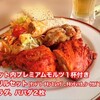 シュリアルナ - メイン写真: