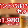 シュリアルナ - メイン写真: