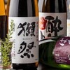 炭火焼き ちから - メイン写真: