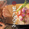 蟹たくみ - メイン写真: