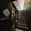 Butterfly Pea - メイン写真: