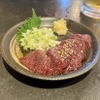 動物園通り もつ肉店 - メイン写真: