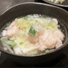 動物園通り もつ肉店 - メイン写真: