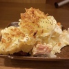 動物園通り もつ肉店 - メイン写真: