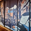 ステーキハウス ウイスキーノヴァ - メイン写真: